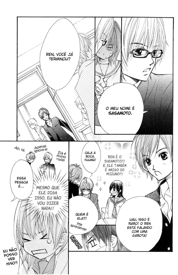 Kare wa Tomodachi Vol. 1 Ch. 1 第14页
