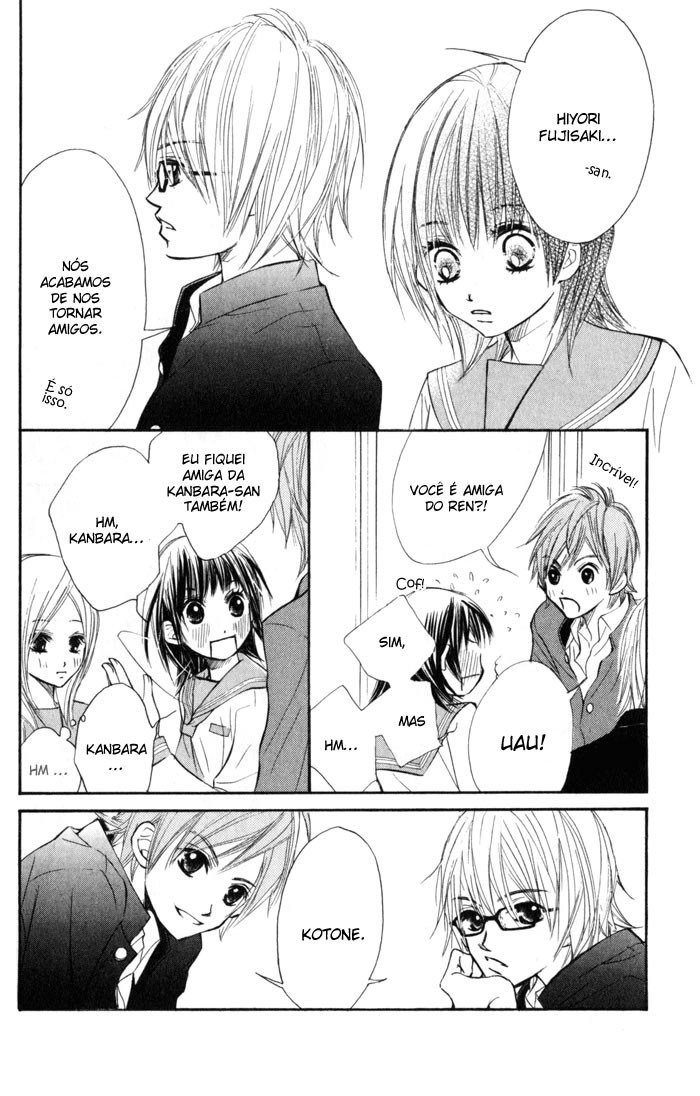 Kare wa Tomodachi Vol. 1 Ch. 1 第15页