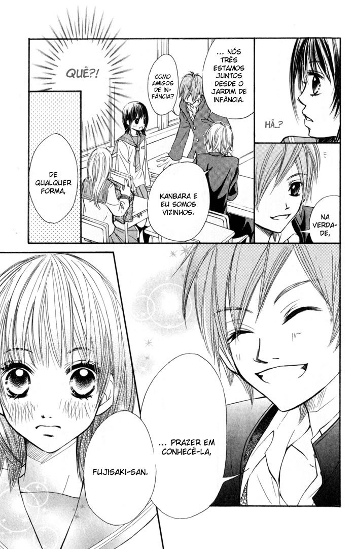Kare wa Tomodachi Vol. 1 Ch. 1 第16页