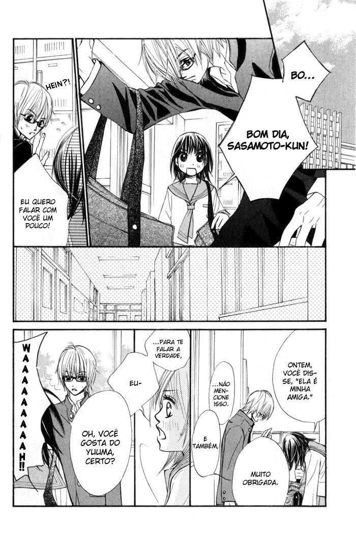 Kare wa Tomodachi Vol. 1 Ch. 1 第17页