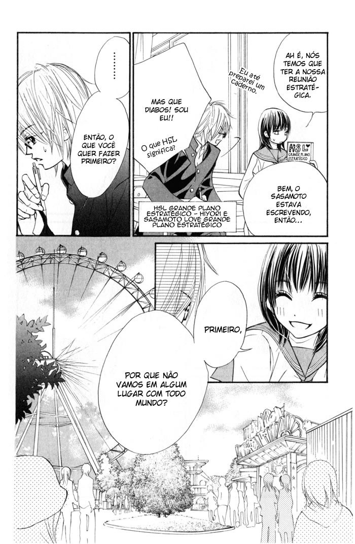 Kare wa Tomodachi Vol. 1 Ch. 1 第23页