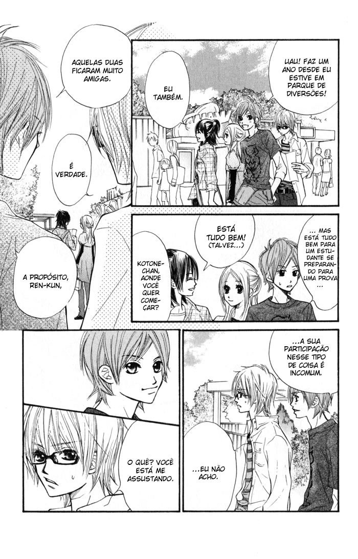 Kare wa Tomodachi Vol. 1 Ch. 1 第24页