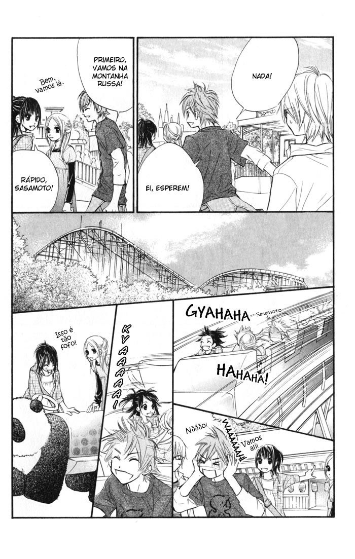 Kare wa Tomodachi Vol. 1 Ch. 1 第25页