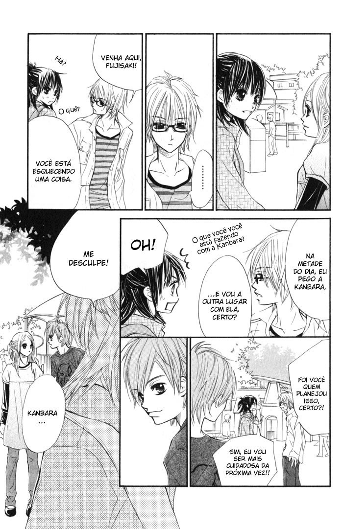 Kare wa Tomodachi Vol. 1 Ch. 1 第26页