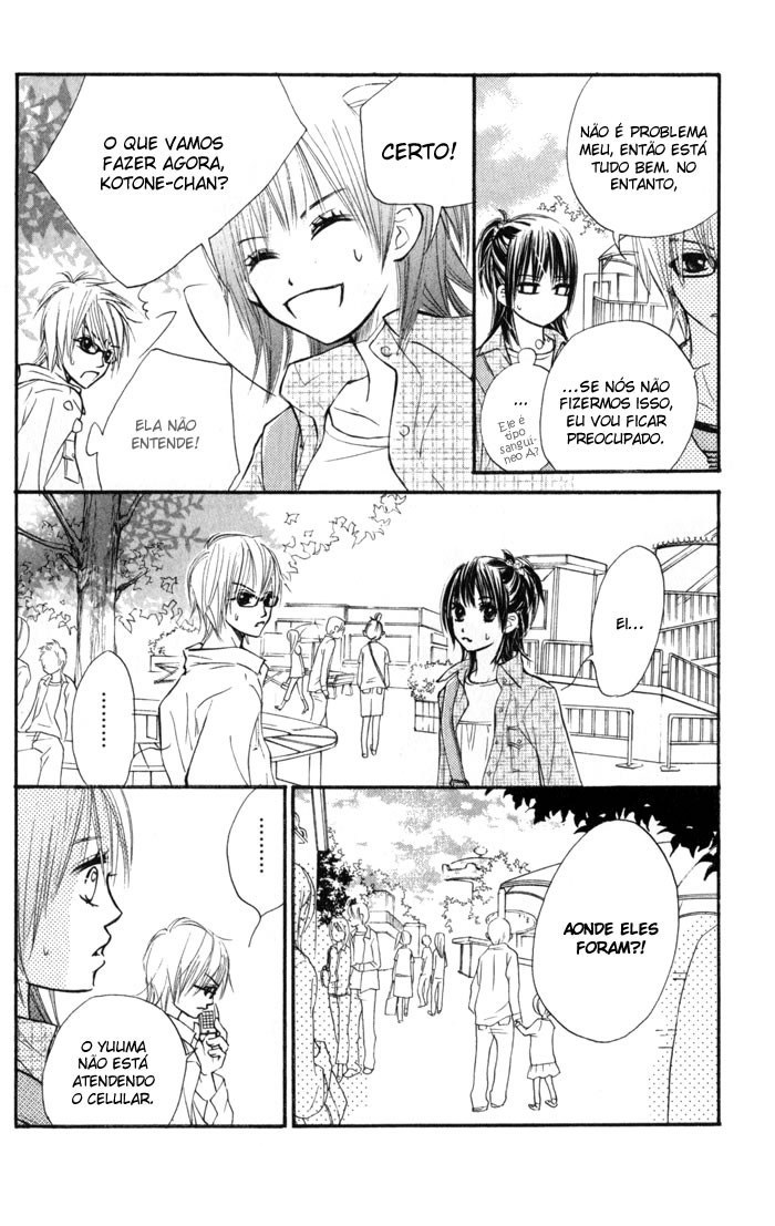 Kare wa Tomodachi Vol. 1 Ch. 1 第27页