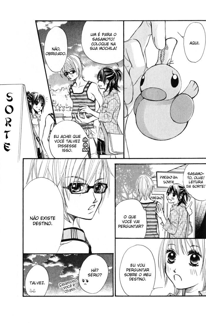 Kare wa Tomodachi Vol. 1 Ch. 1 第32页