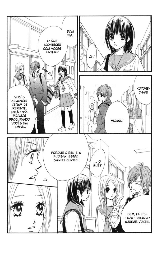 Kare wa Tomodachi Vol. 1 Ch. 1 第45页