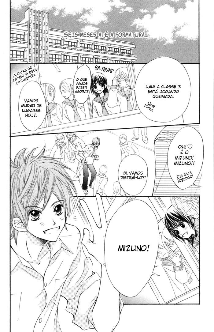 Kare wa Tomodachi 第7页