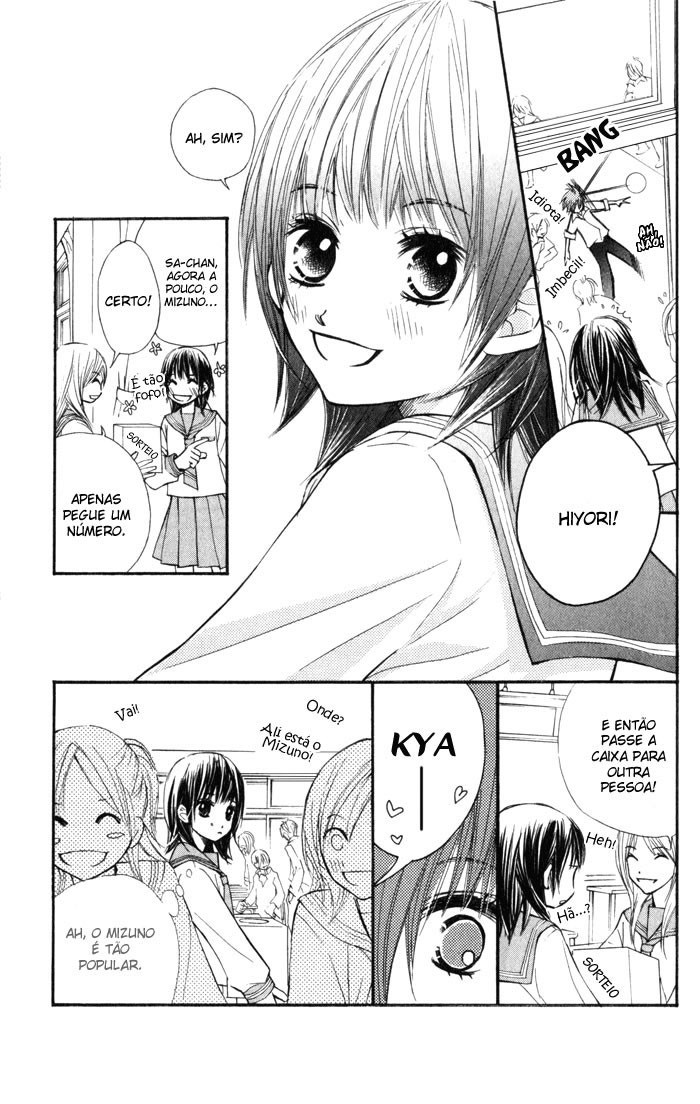 Kare wa Tomodachi 第8页