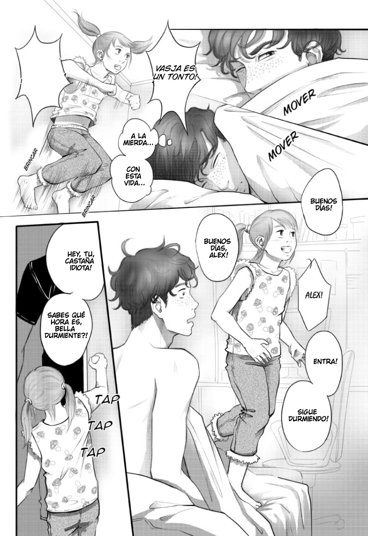 Not Serious About Serious Ch. 2 第11页