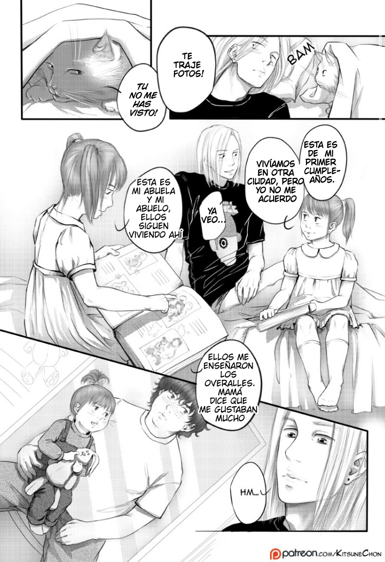 Not Serious About Serious Ch. 2 第16页