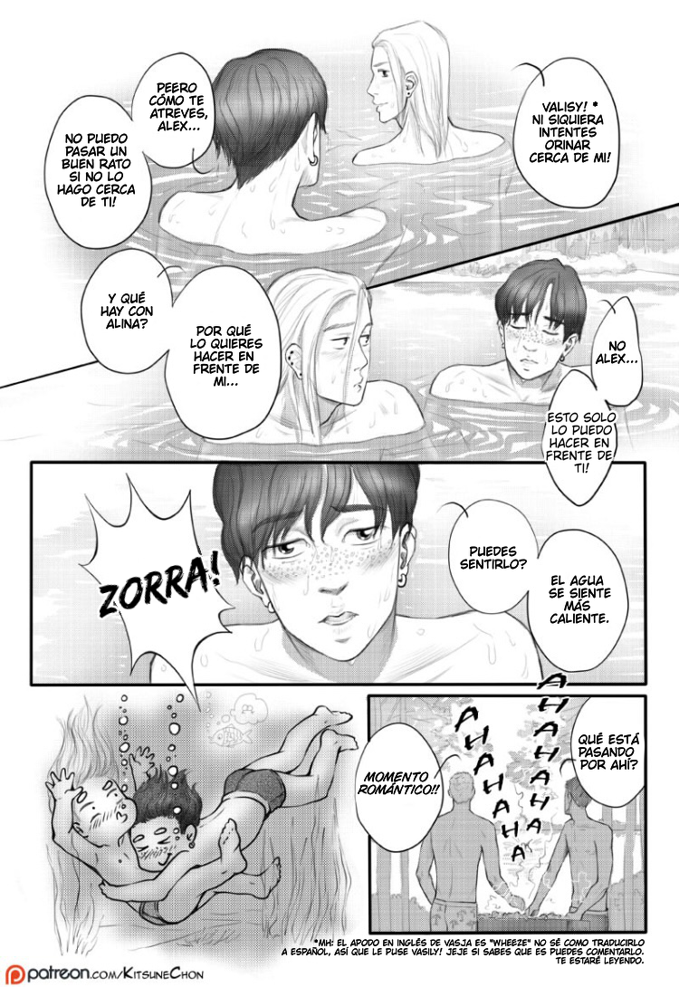 Not Serious About Serious Ch. 2 第29页