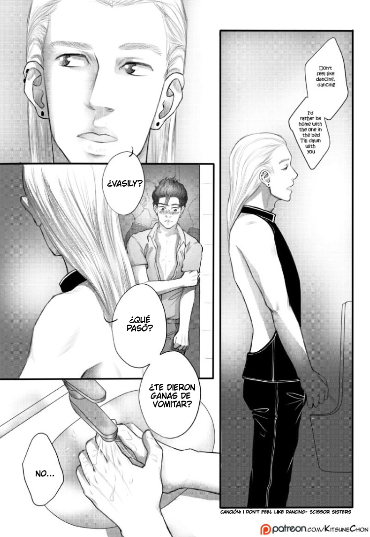 Not Serious About Serious Ch. 2 第32页