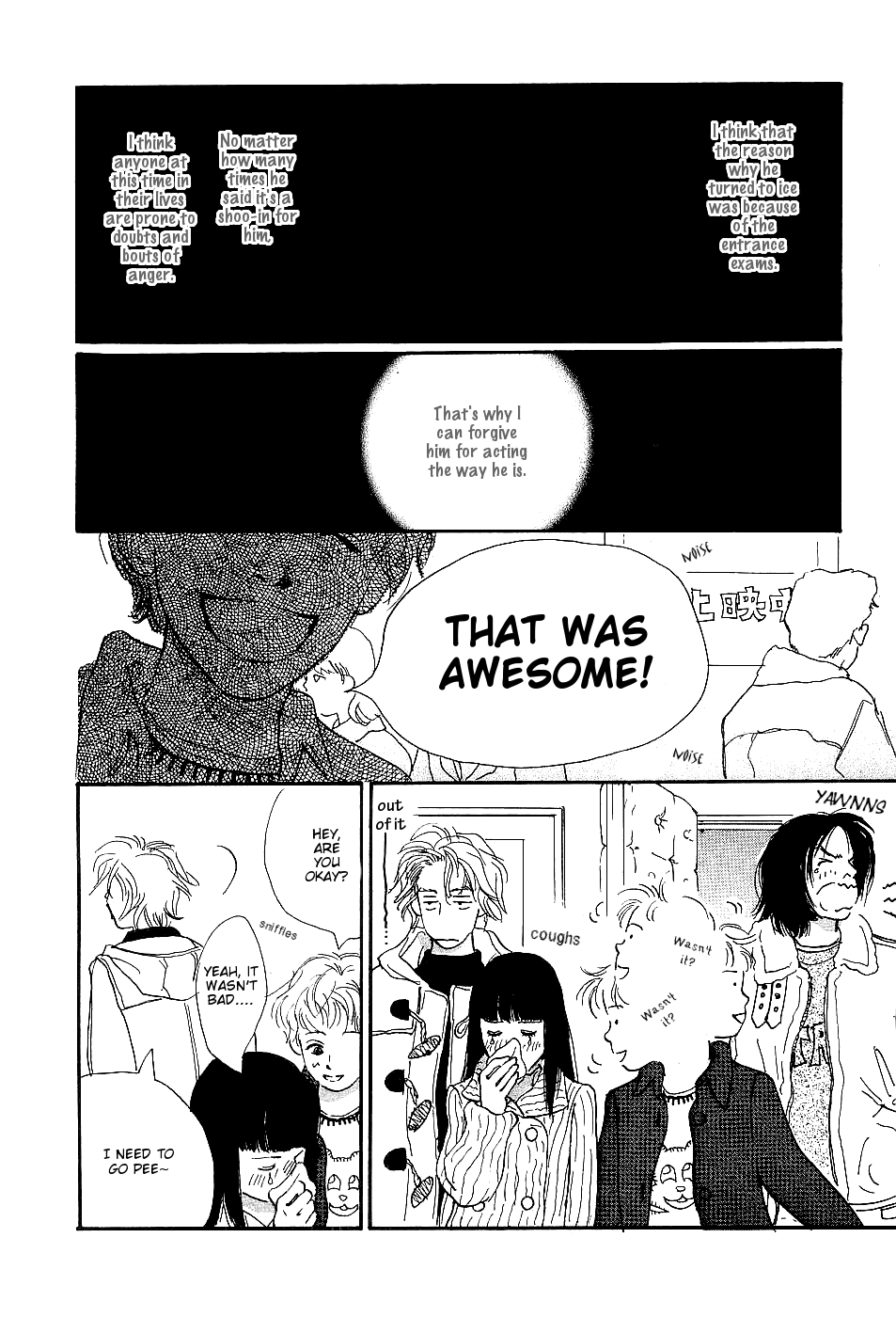 Ketchup Mayonnaise The Spring of Water 第21页