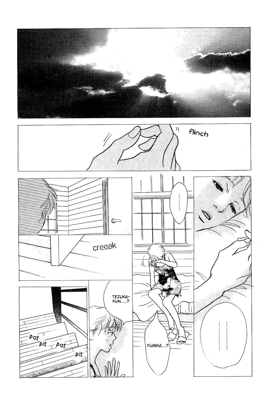 Ketchup Mayonnaise The Spring of Water 第39页