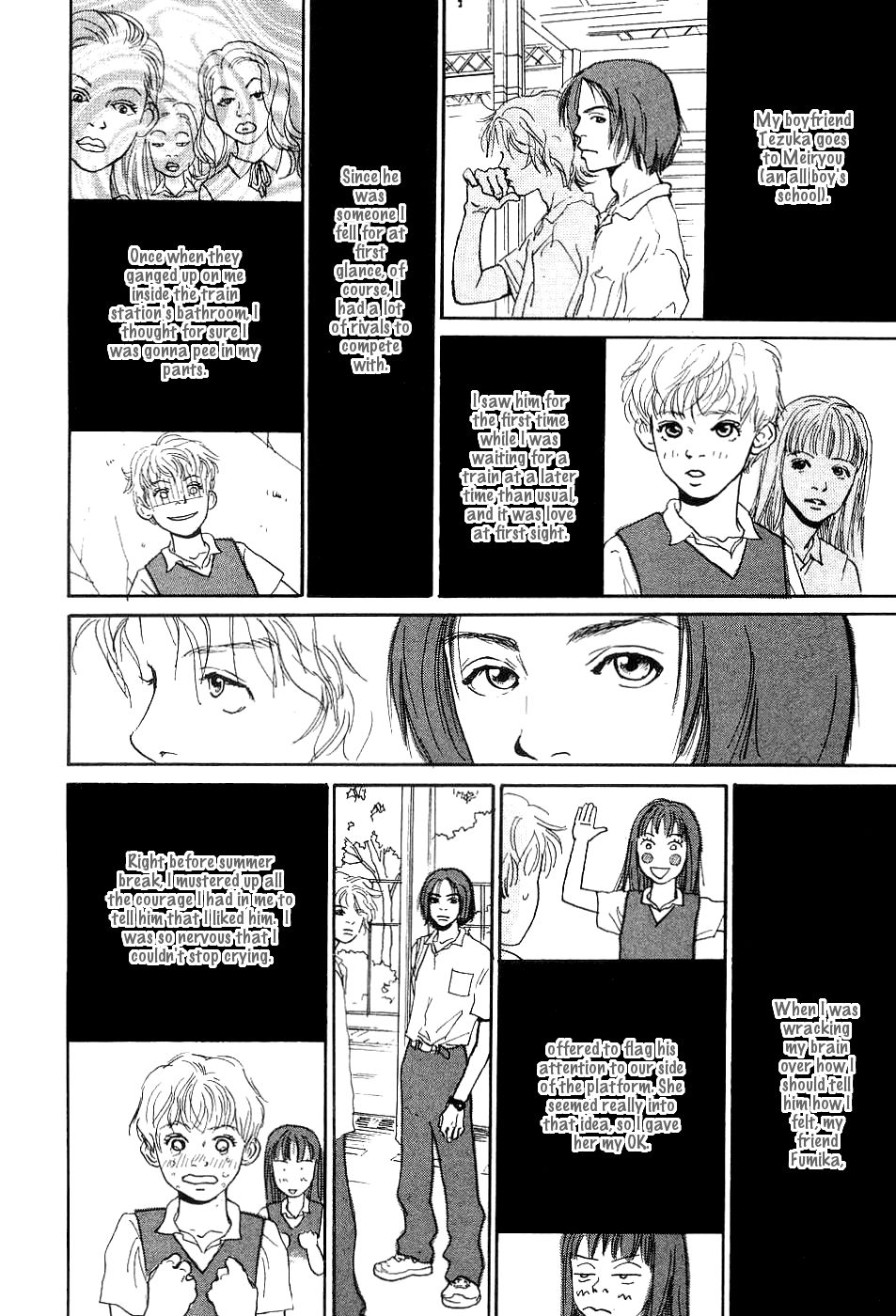 Ketchup Mayonnaise The Spring of Water 第5页