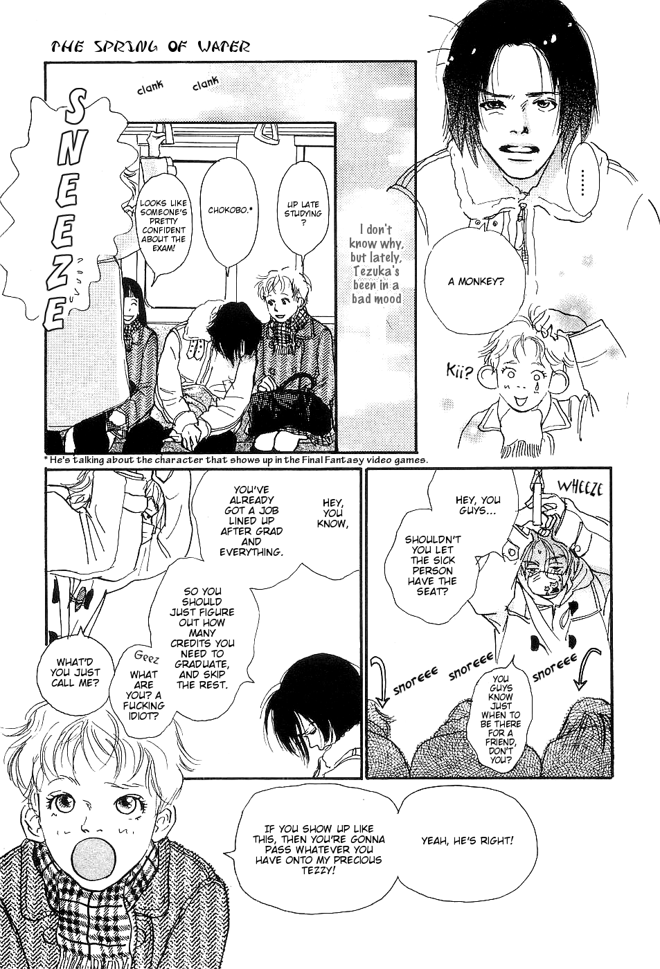 Ketchup Mayonnaise The Spring of Water 第10页