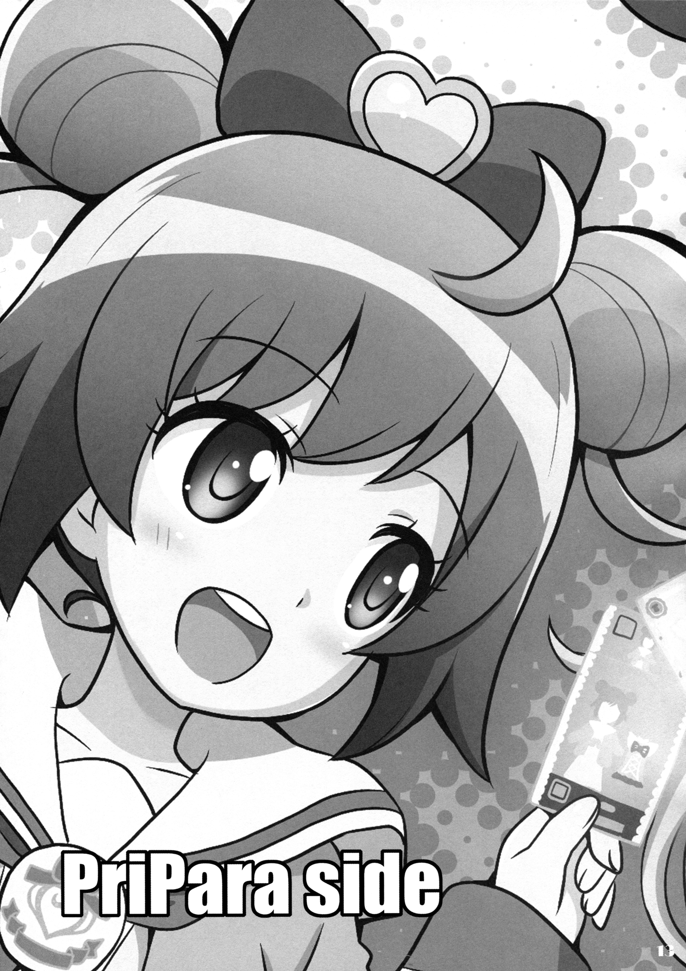 Aikatsu! & PriPara - Ai Para! (Doujinshi) Oneshot 第12页
