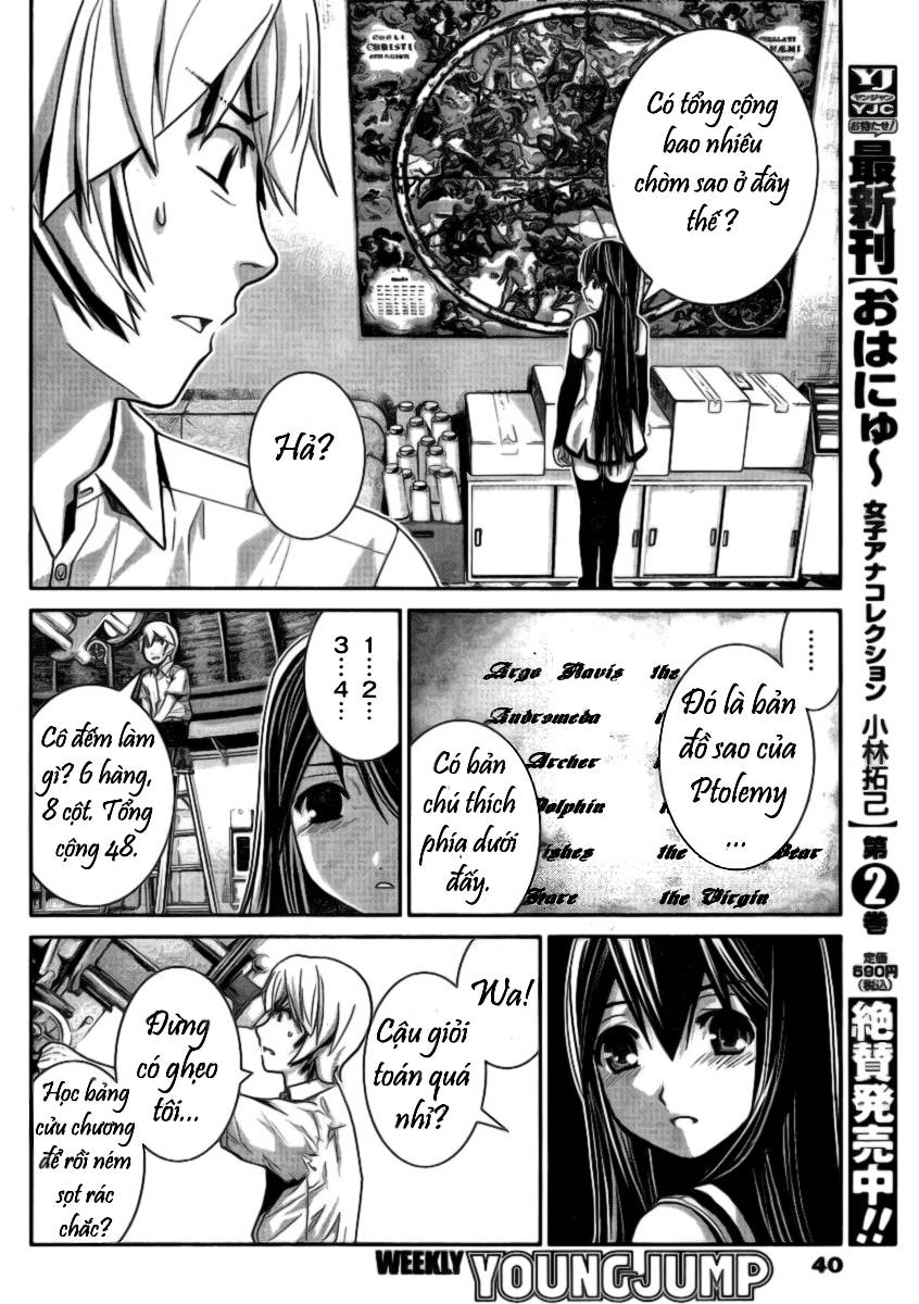 Gokukoku no Brynhildr Vol. 1 Ch. 1 第36页