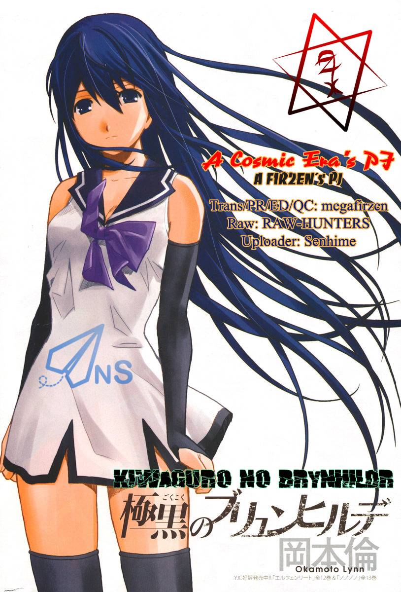 Gokukoku no Brynhildr Vol. 1 Ch. 1 第7页