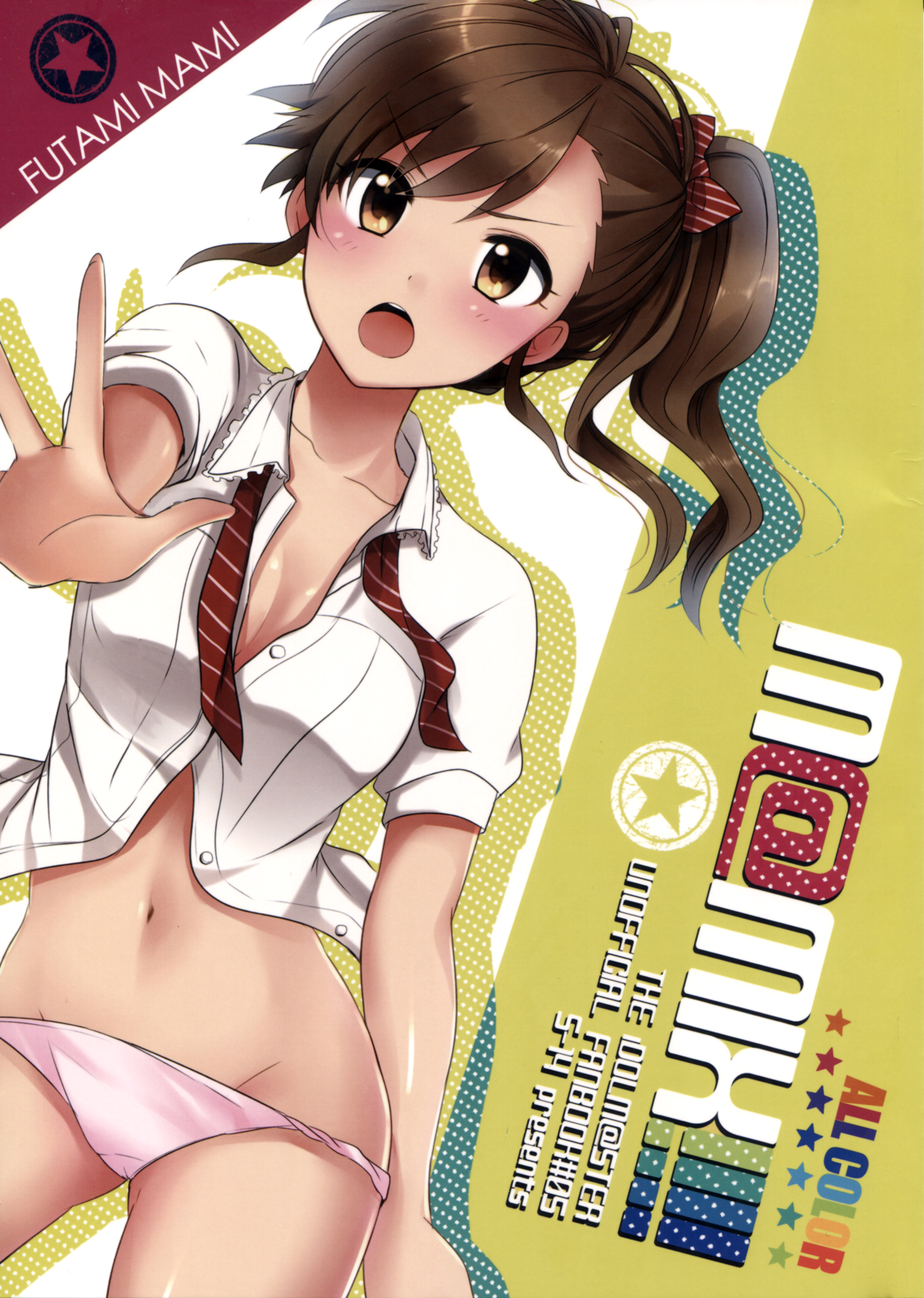 THE iDOLM@STER - M@MIX!!!! (Doujinshi) 第1页
