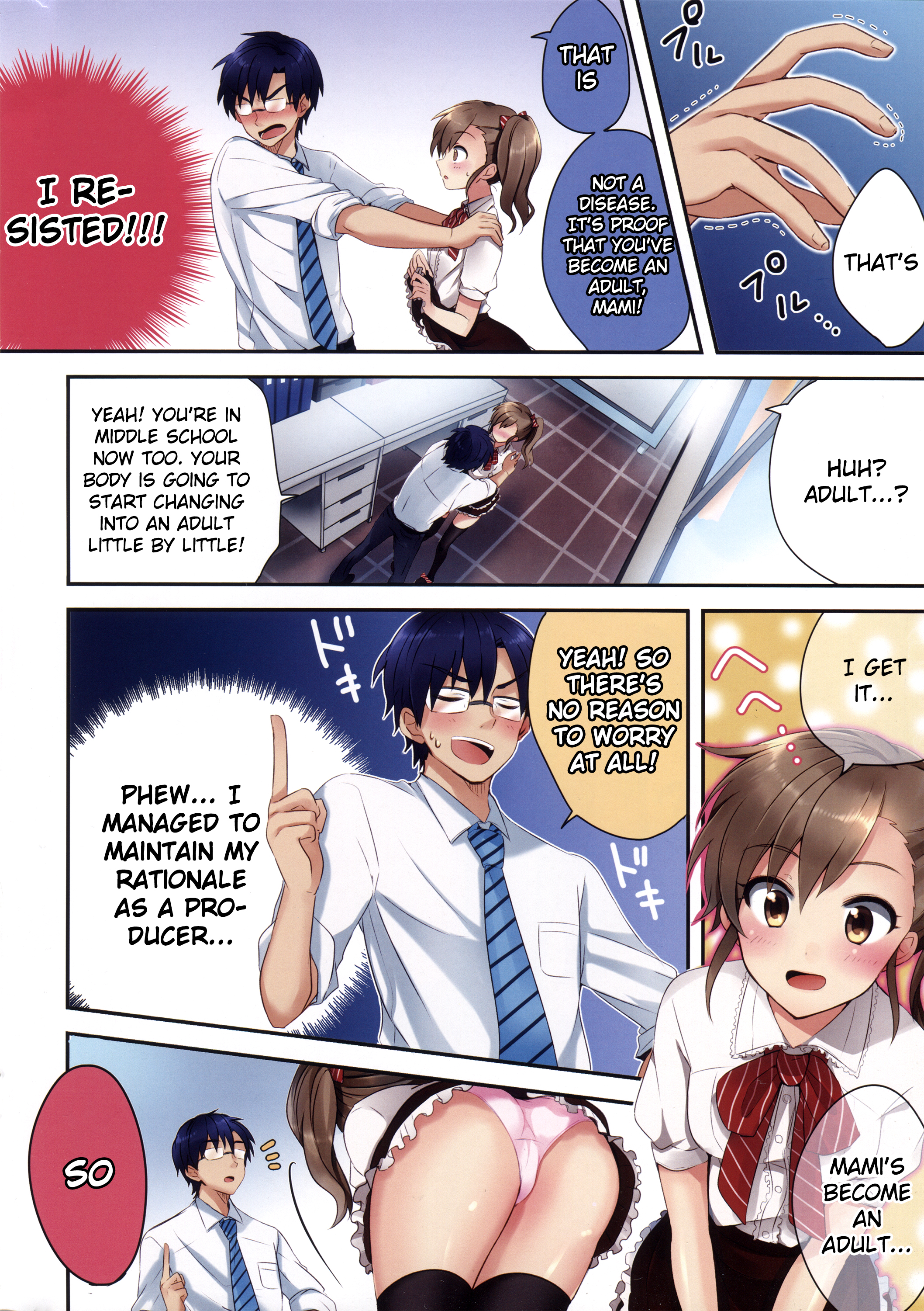THE iDOLM@STER - M@MIX!!!! (Doujinshi) Ch. 1 第11页
