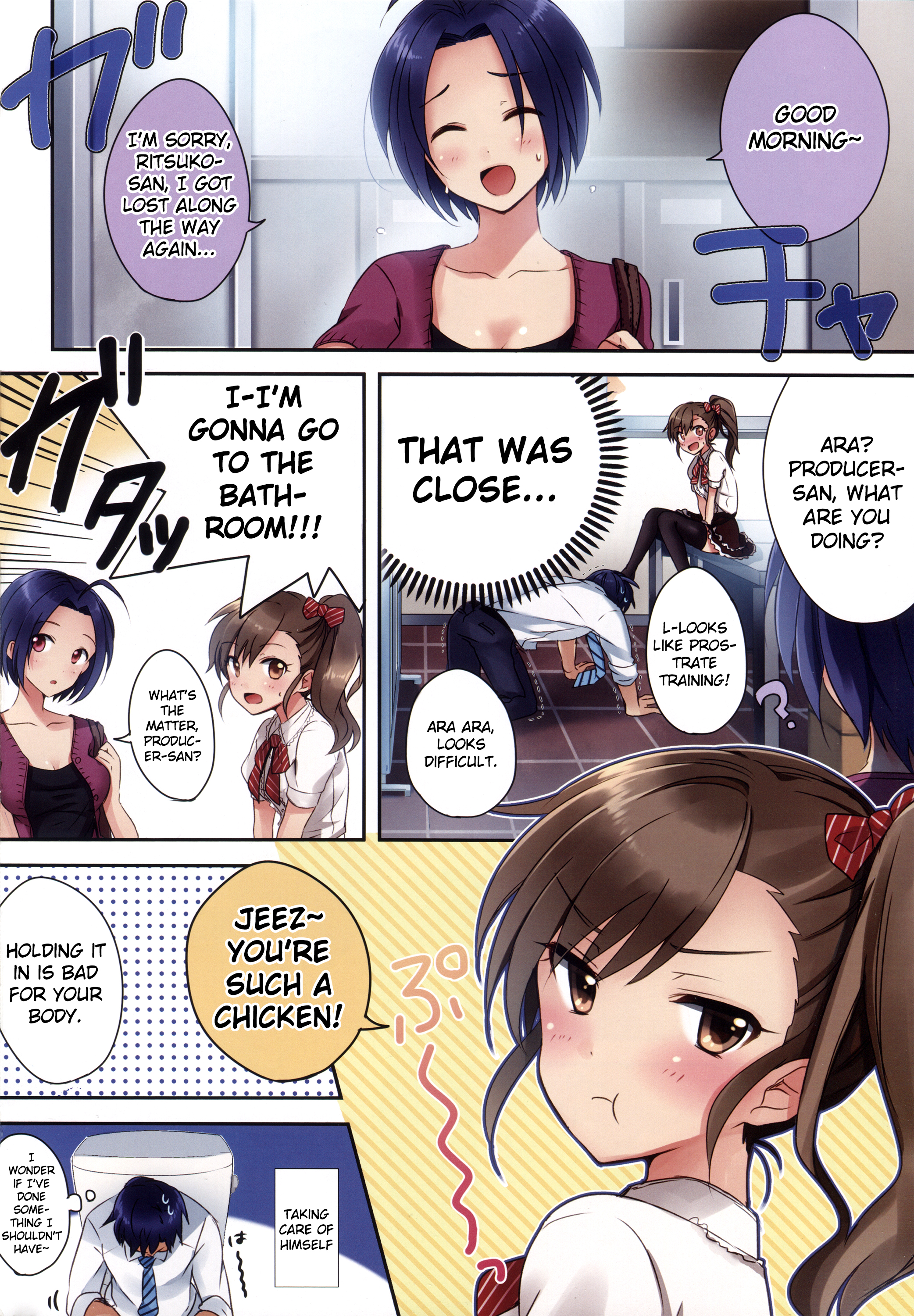THE iDOLM@STER - M@MIX!!!! (Doujinshi) Ch. 1 第13页