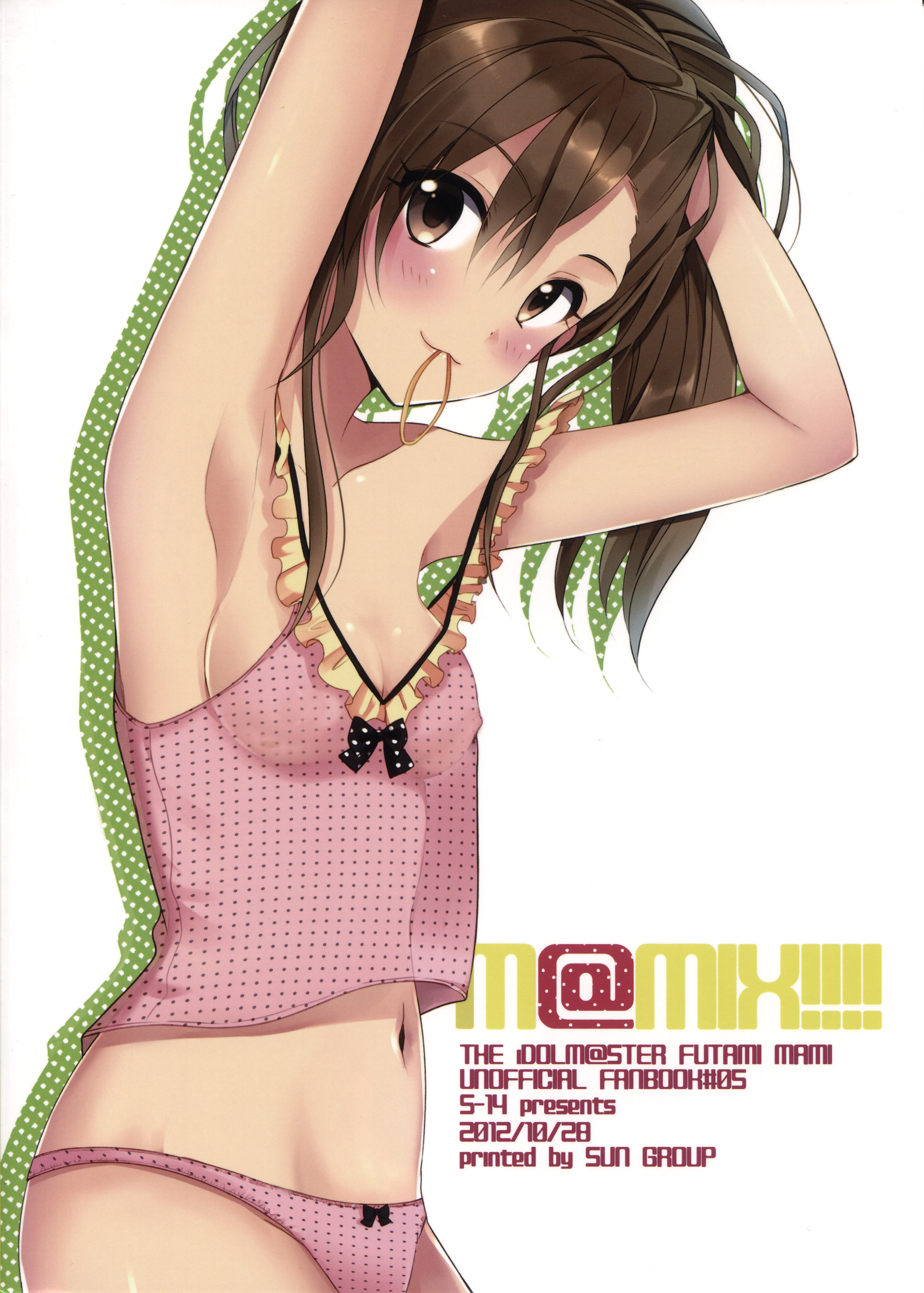 THE iDOLM@STER - M@MIX!!!! (Doujinshi) Ch. 1 第14页