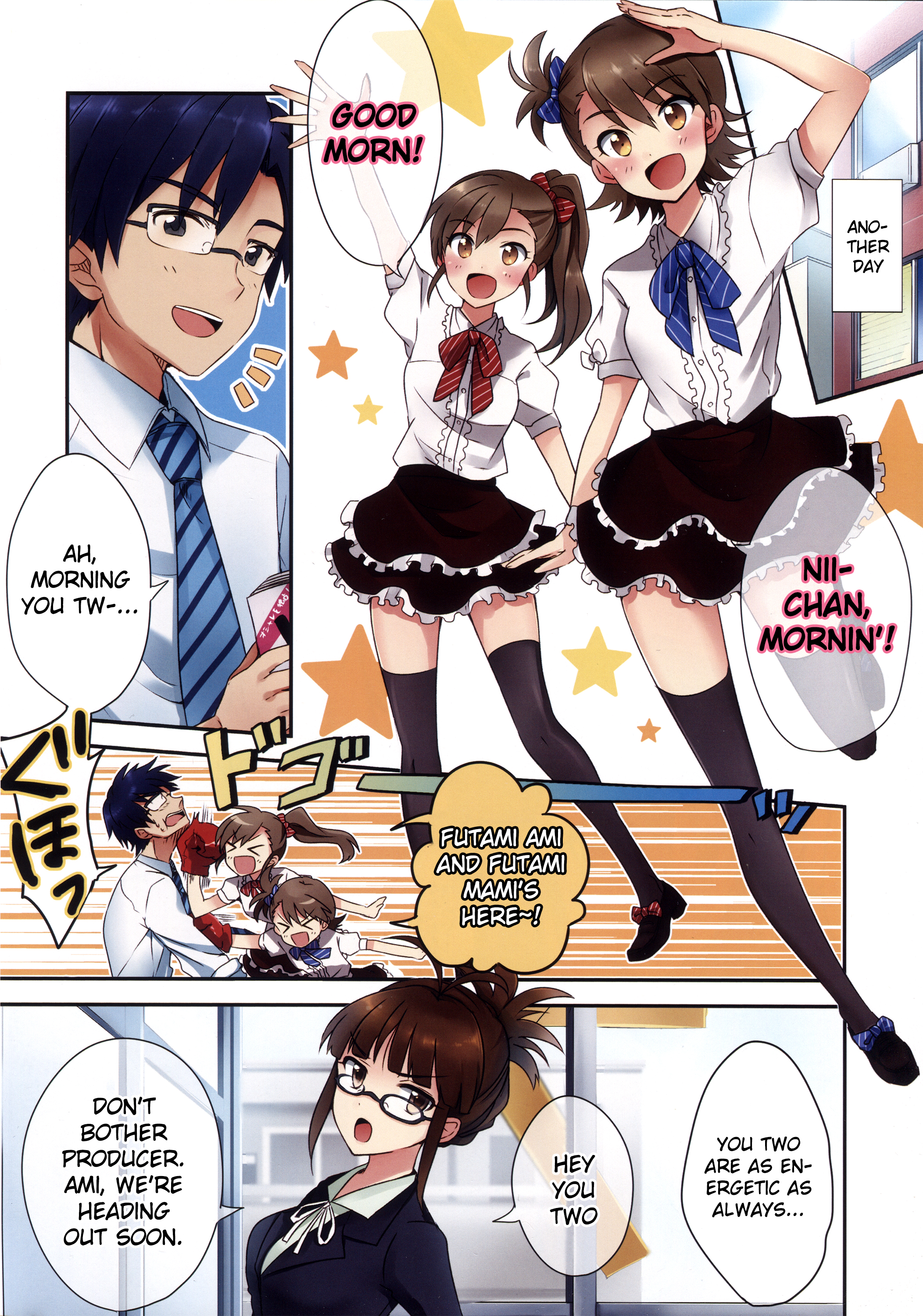 THE iDOLM@STER - M@MIX!!!! (Doujinshi) 第7页