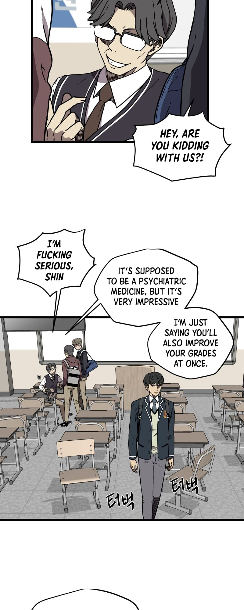 Beyond The Strong Ch. 1 第15页