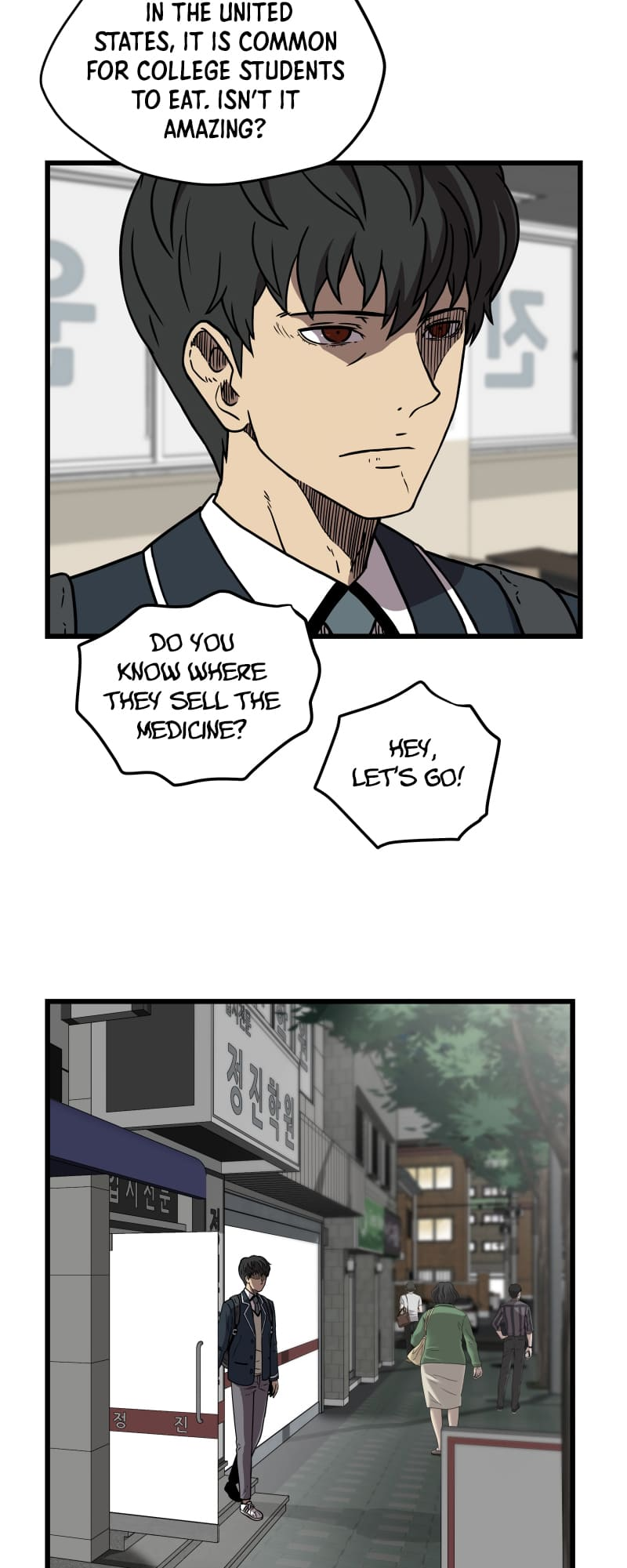 Beyond The Strong Ch. 1 第16页
