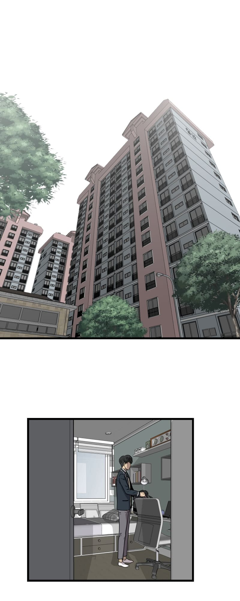 Beyond The Strong Ch. 1 第27页
