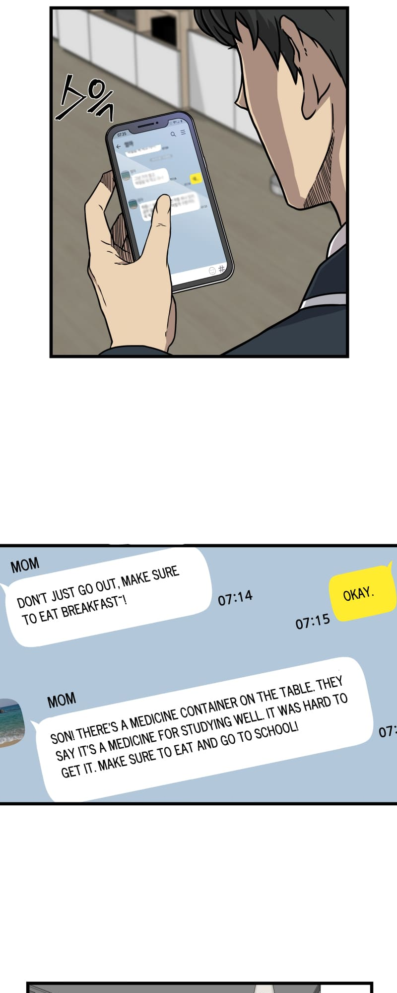 Beyond The Strong Ch. 1 第29页
