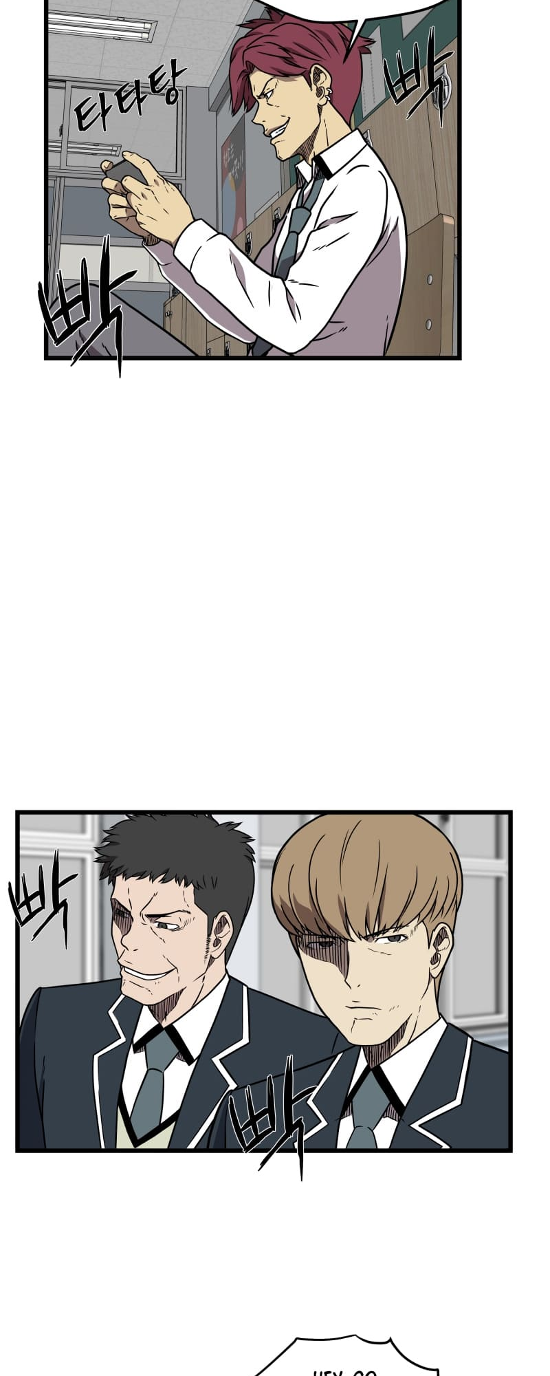 Beyond The Strong Ch. 1 第34页