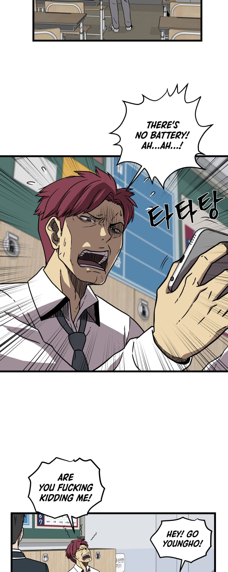 Beyond The Strong Ch. 1 第51页