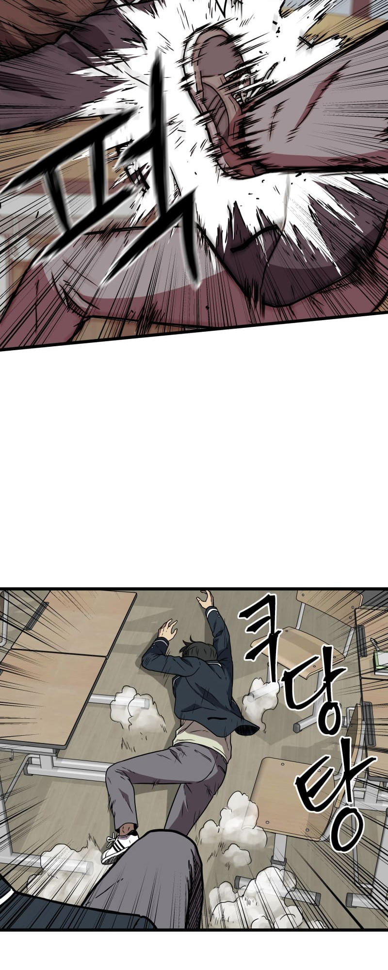 Beyond The Strong Ch. 1 第57页