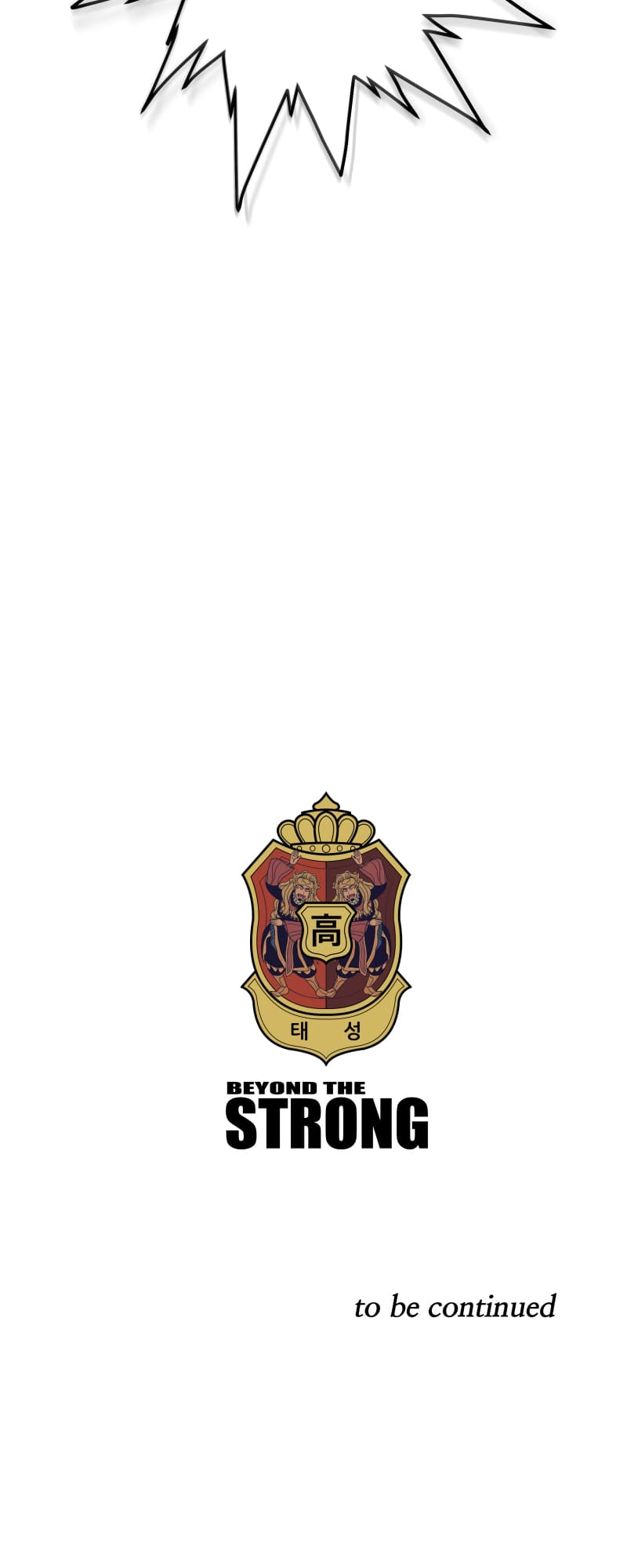 Beyond The Strong Ch. 1 第60页