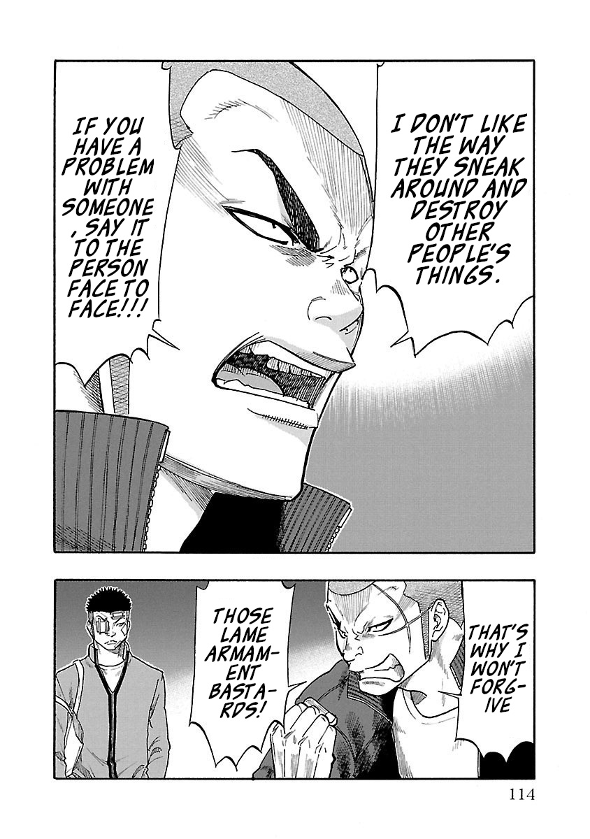 Worst Gaiden Dokuro The Skull on The Back 第13页