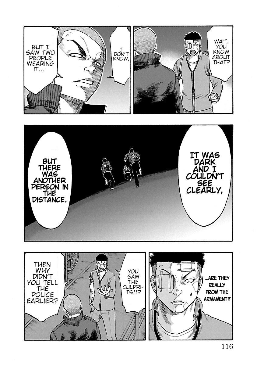 Worst Gaiden Dokuro The Skull on The Back 第15页