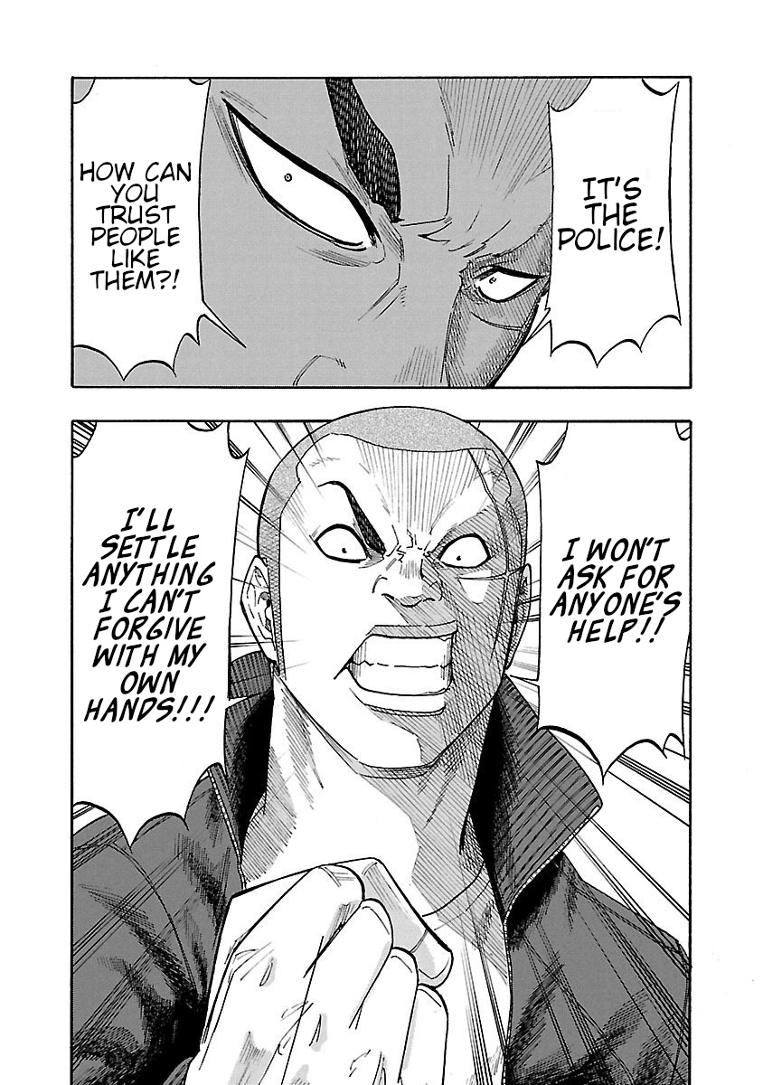 Worst Gaiden Dokuro The Skull on The Back 第16页