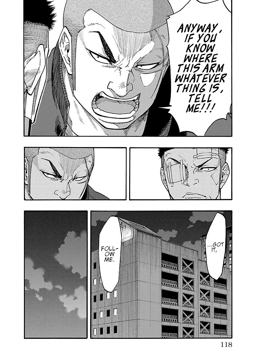 Worst Gaiden Dokuro The Skull on The Back 第17页