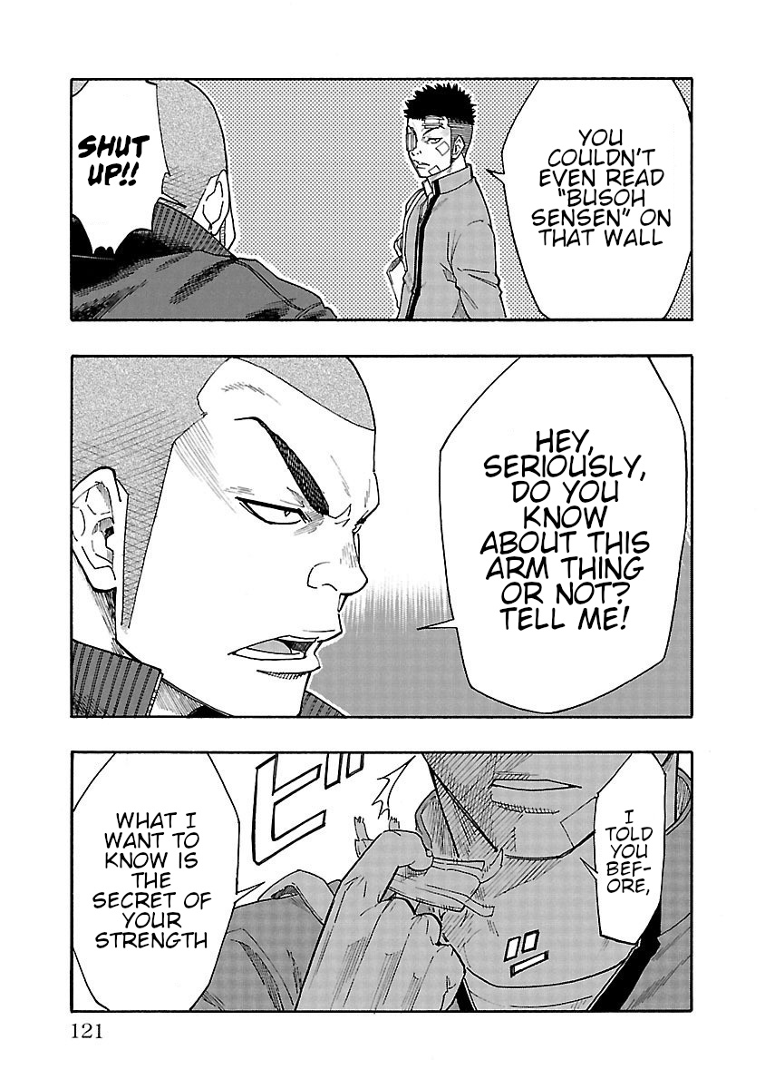Worst Gaiden Dokuro The Skull on The Back 第20页