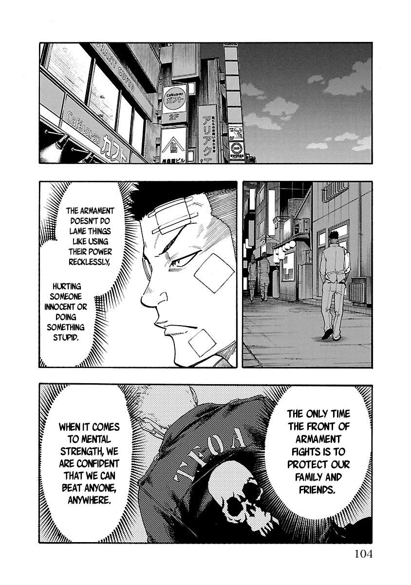 Worst Gaiden Dokuro The Skull on The Back 第3页