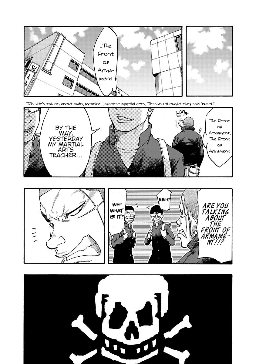 Worst Gaiden Dokuro The Skull on The Back 第33页
