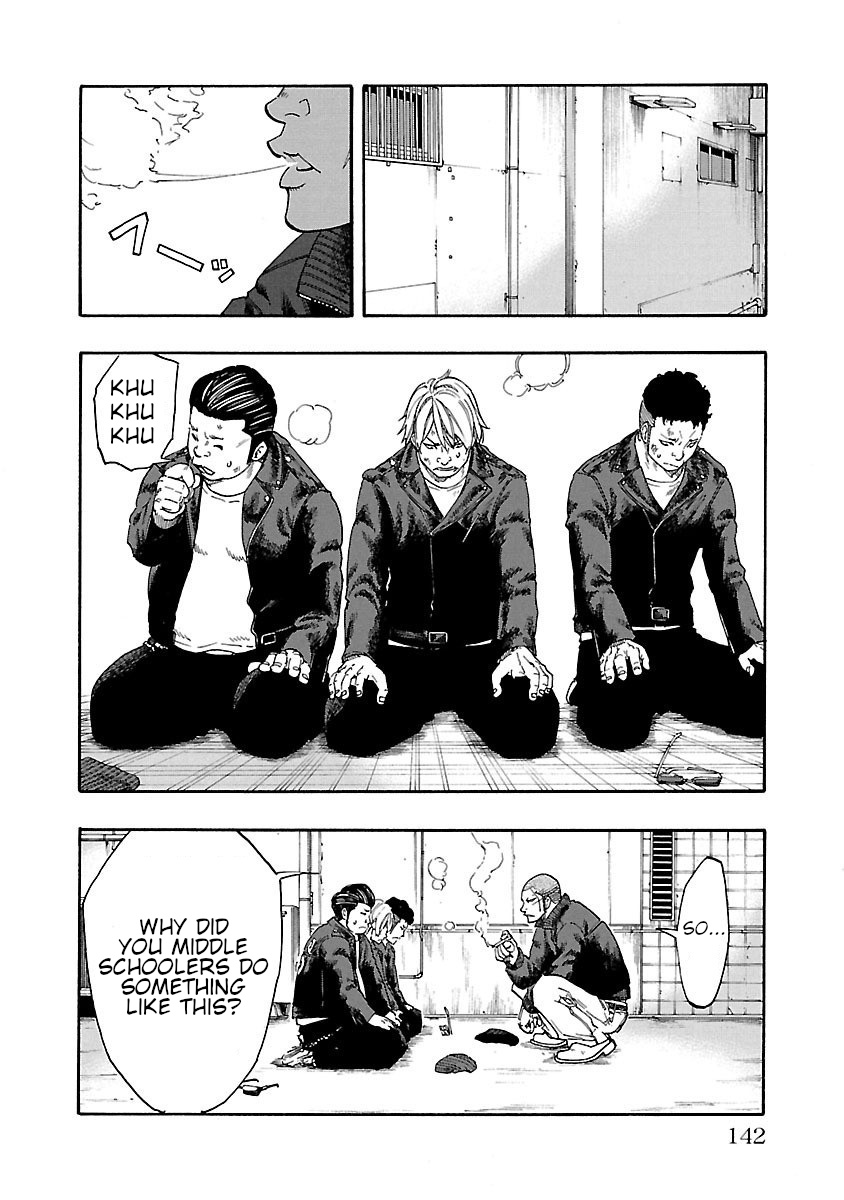 Worst Gaiden Dokuro The Skull on The Back 第40页