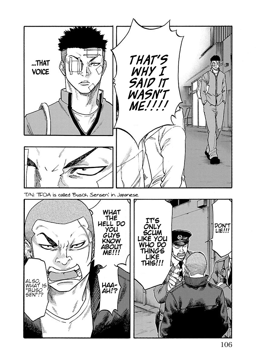 Worst Gaiden Dokuro The Skull on The Back 第5页