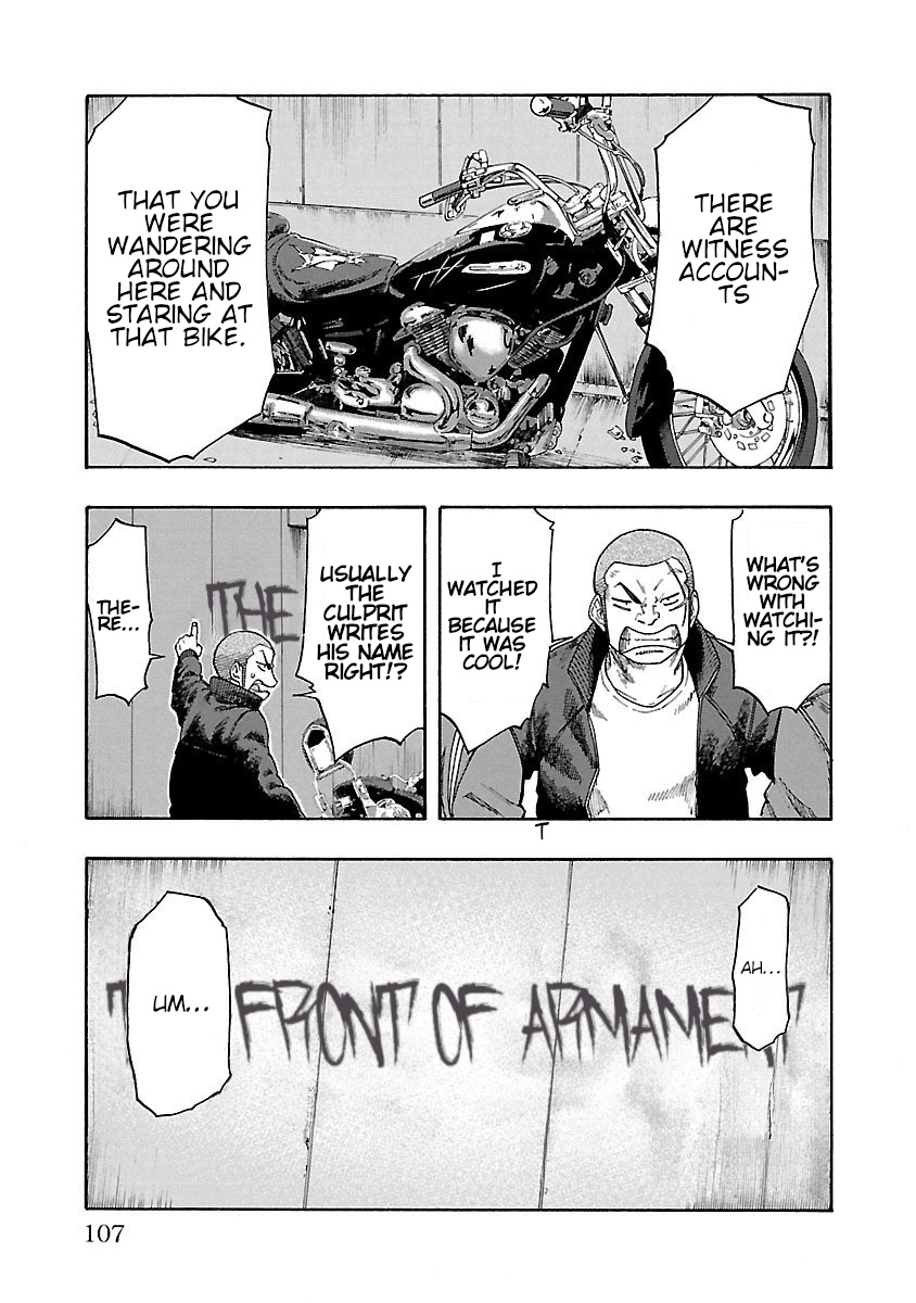 Worst Gaiden Dokuro The Skull on The Back 第6页