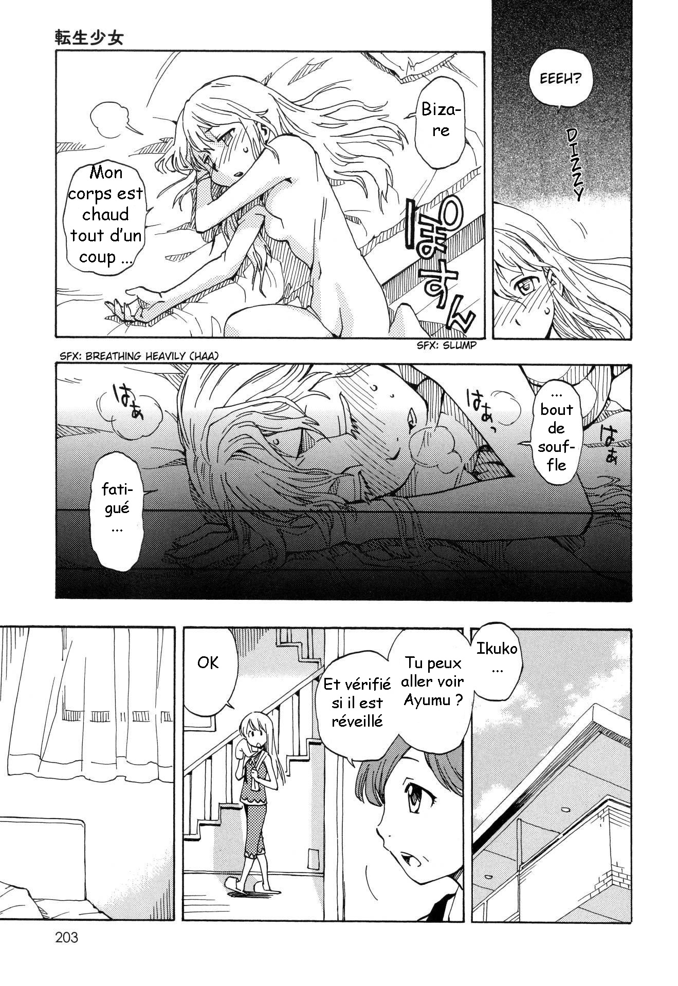Tensei Shoujo Zukan Vol. 1 Ch. 2 第16页