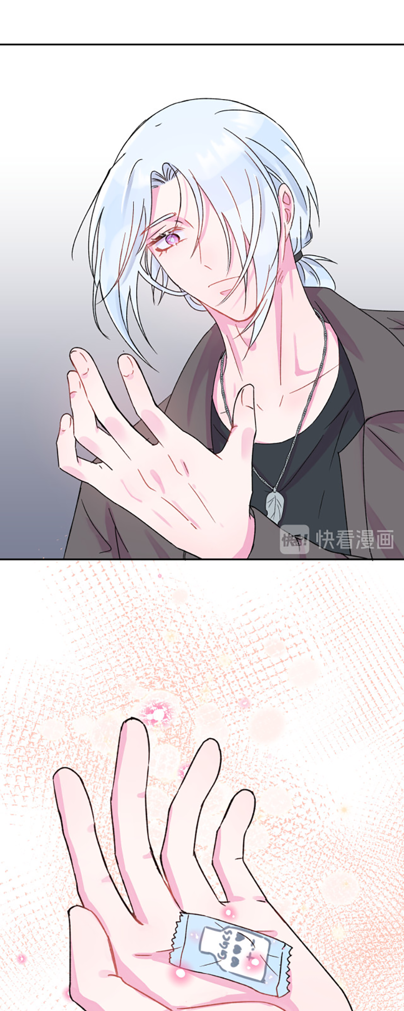 I Want a Painting Brush Ch. 2 第50页