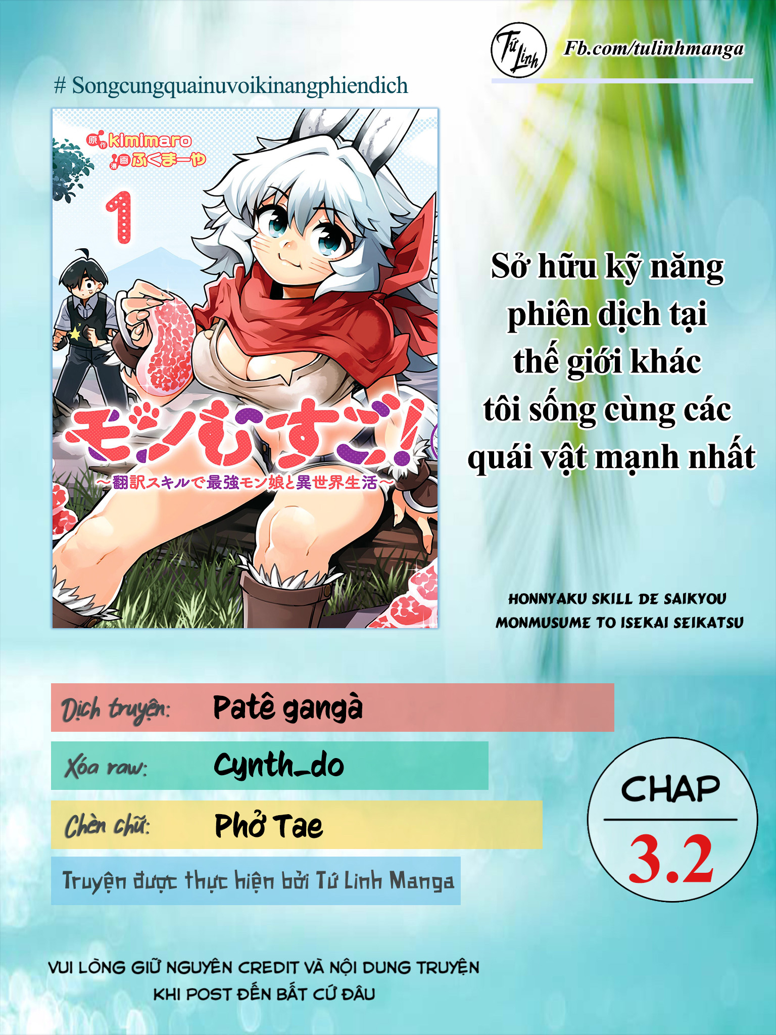 Monmusugo! ~Honnyaku Skill de Saikyou Monmusume to Isekai Seikatsu~ Vol. 1 Ch. 3.2 第2页